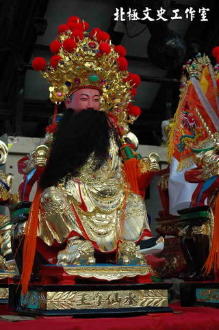 水仙尊王