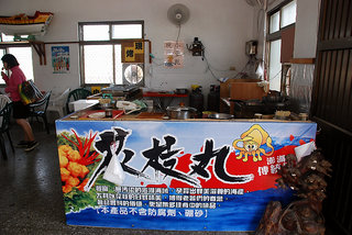 店內實景