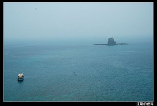 西嶼坪嶼