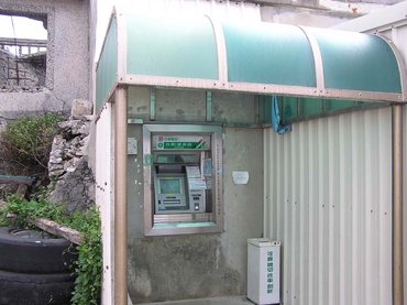 七美郵局的提款機