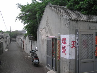 篤行十村