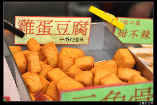 澎湖巧味鹹酥雞大王