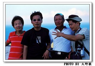 同行同事合影頭上戴口罩的就是七美出名的阿山哥他抓的魚可真是品質保證的