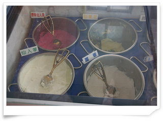 可口冰城
