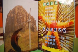 Menu-1