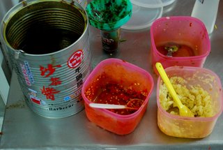 沾料