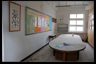 棄校後的大倉國小