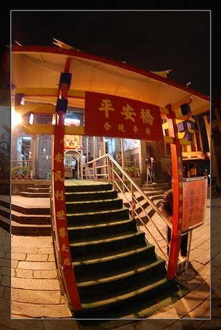 2007年澎湖元宵節活動影展-dodoho-馬公