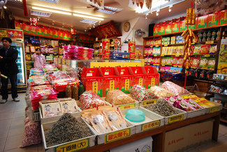 店內陳設