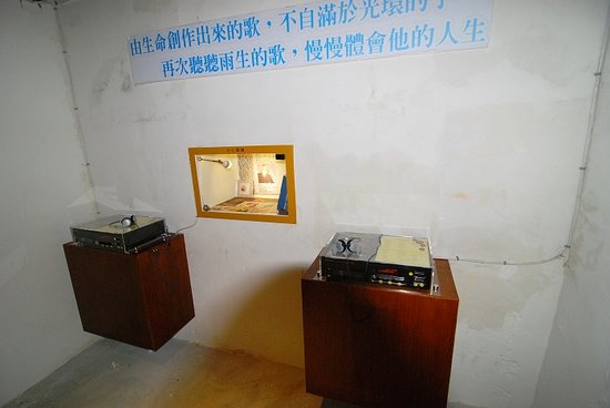 雨生音樂聆聽