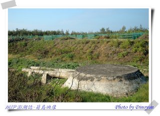 五德餌砲