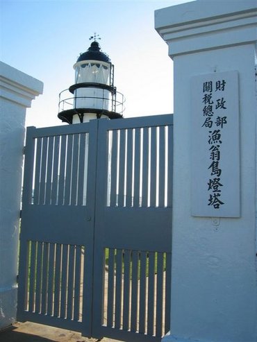 西嶼燈塔