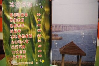 Menu-4