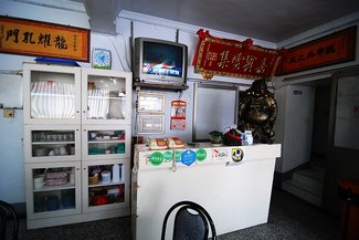 櫃臺