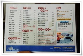 價目表之二