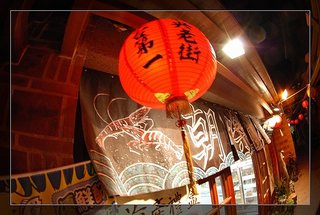 2007年澎湖元宵節活動影展-dodoho-馬公