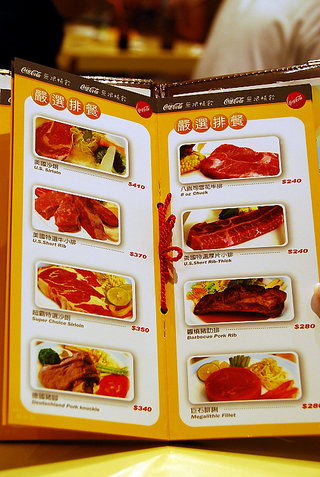 menu，按一下圖片可以看大圖