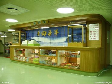 台華輪