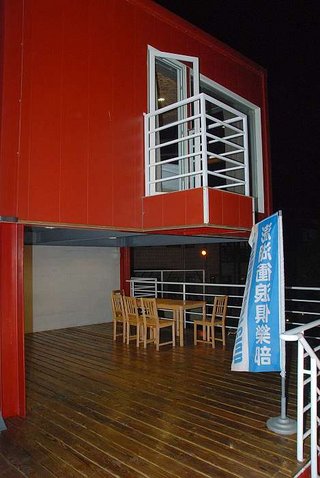 衝浪民宿二樓的小露天陽台