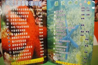 Menu-2