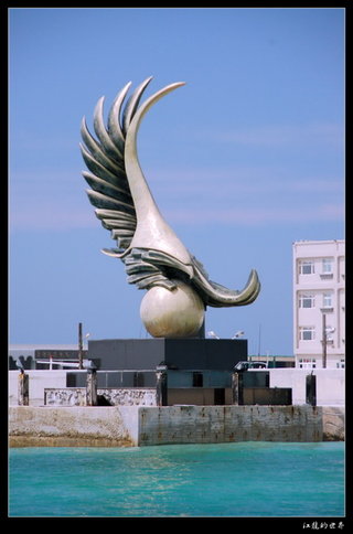 成發東海一日遊鳥嶼與澎澎灘