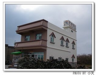 新店面外觀
